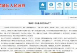 咸阳最新爆料消息,揭秘神秘事件背后的真相