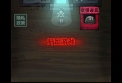 猛鬼宿舍最新爆料下载,最新爆料揭露恐怖真相