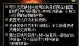涟源地下城最新消息爆料